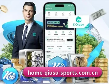 球速体育官网 APP
